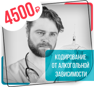 Кодирование Кодирование